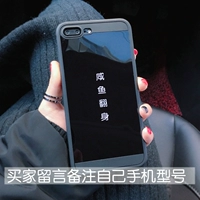 Соленя рыба переворачивается (замечания модели яблока)