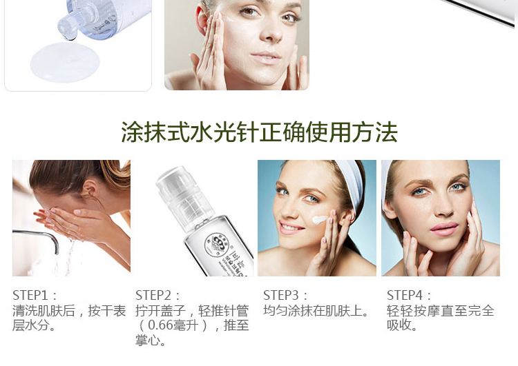 Shochiku bị hỏng axit uric nước nhẹ tinh chất làm mờ da mặt serum skin1004