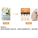 恩倍多 Собака собака собака собака собака водит педант собаку собаку, разветвленные маленькие собаки