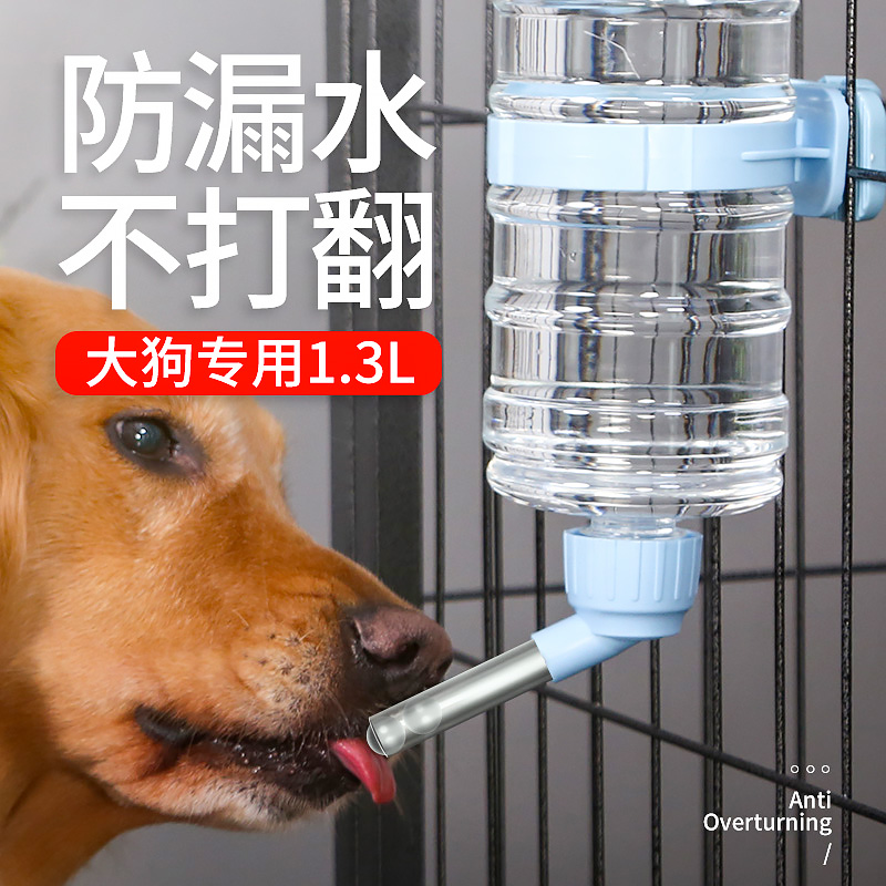 Dog drinker hung kettle automatically feed cage suspended pets large capacity large dog water water water machine