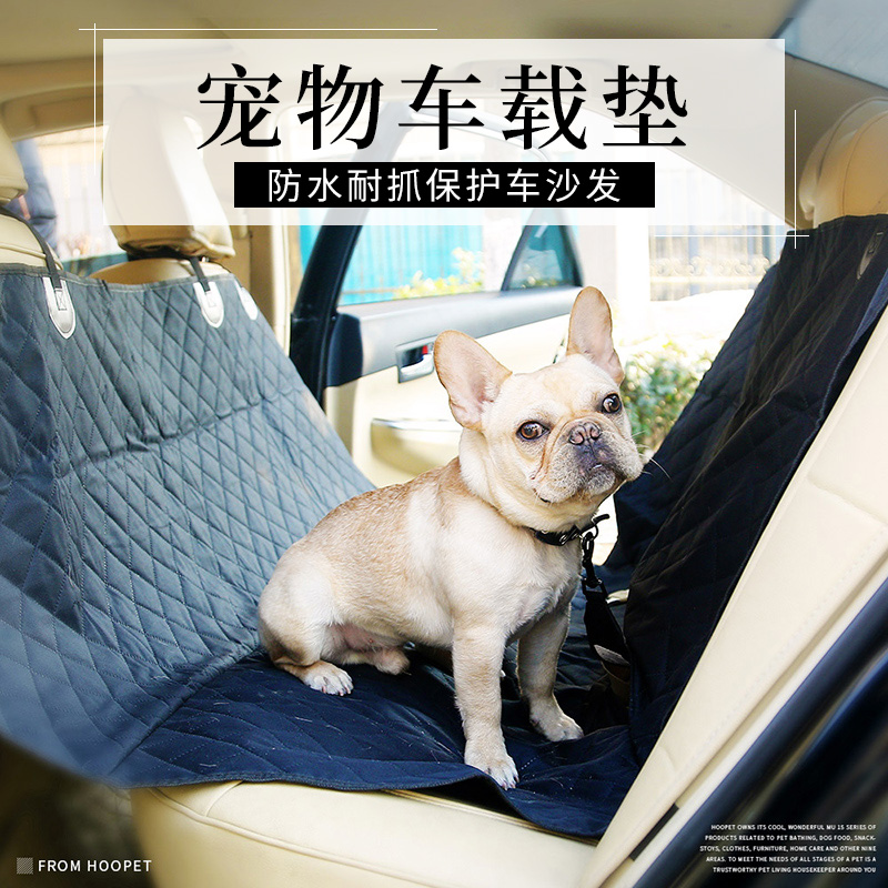 Car pooch cushion car backseat Pet pad On-board Cushion Rear Cushion Anti Dirty Seat Safety Car Mat