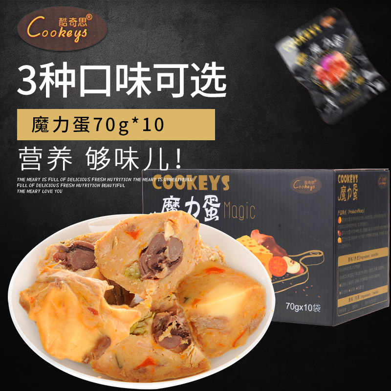 Meta Gas Play Meat Egg Border Shepherd Dogs Pet Despasta Dogs Meta gas Meat Labrador Dog training Rewards dog snacks