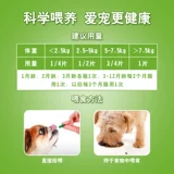 恩倍多 Собака собака собака собака собака водит педант собаку собаку, разветвленные маленькие собаки