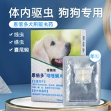 恩倍多 Собака собака собака собака собака водит педант собаку собаку, разветвленные маленькие собаки