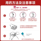 拜宠爽 Собачья внешняя медицина Dewerming Medicine Маленькие собаки щенки петля Drit Drit Teddy Dei Divide Flea Mosquito Insectors