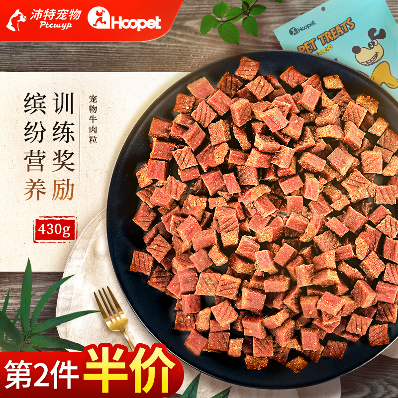 Dog snacks beef grain 430g beef strips small dog puppies Tooth Rod Teddy Gold Gross Training Reward Snacks
