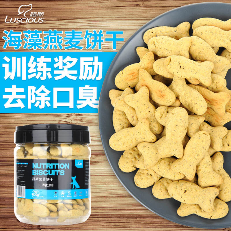 Luce pooch Deodorant Biscuits Gold Wool Three Months Young Dog Grindle Dentifrice Dentifrice Snacks Border Shepherd Dog Training Reward