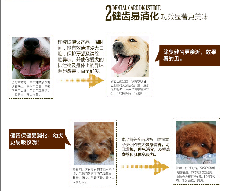 Bánh quy chó Yufeng 3 tháng Chó con Golden Retriever Chó Alaska Husky trừ huấn luyện ăn vặt thức an cho chó con