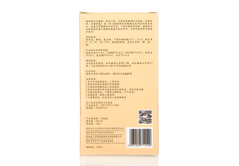 Mèo Lusi với giăm bông giăm bông 150g đồ ăn nhẹ cho mèo cộng với thú cưng ngắn mèo xúc xích mèo đào tạo phần thưởng đồ ăn nhẹ c - Đồ ăn nhẹ cho mèo thức an cho mèo giá rẻ