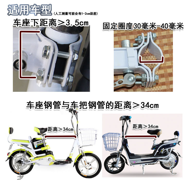 siège enfants pour vélo - Ref 2417480 Image 67