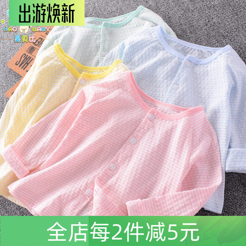 Baby long-sleeved top Cotton thin air conditioning clothing base baby single piece underwear pajamas spring and autumn children's cardigan