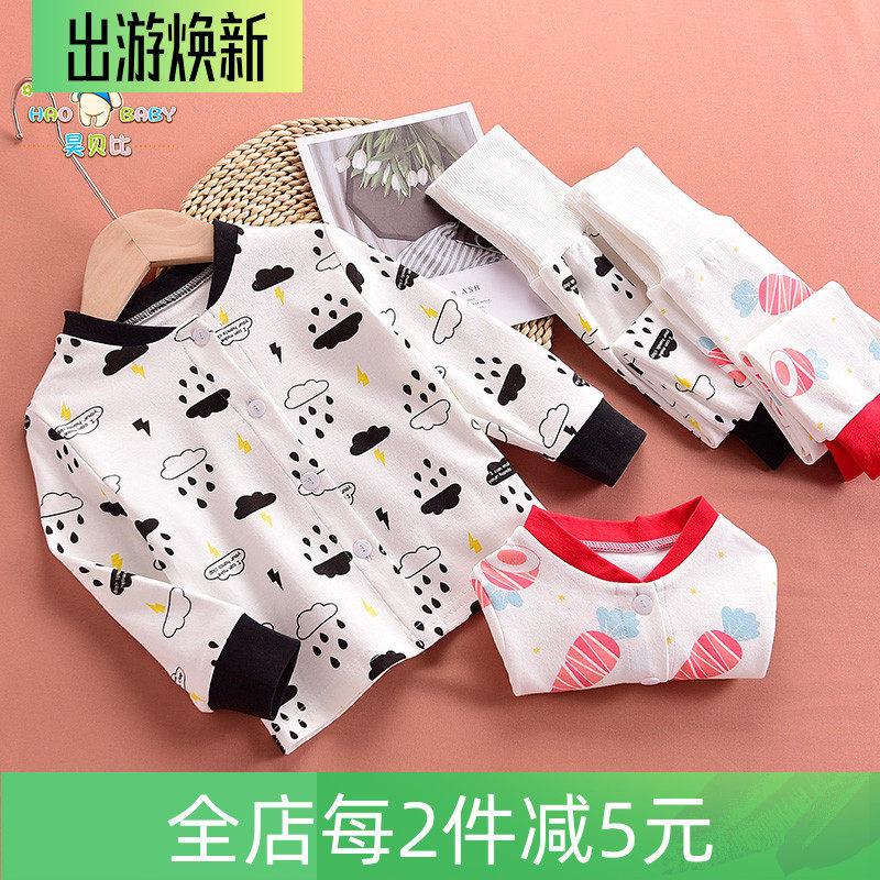 Baby autumn clothes sanitary pants set cotton outside wear can open the file 1 Baby high waist belly pants 2 Underwear Children's pajamas