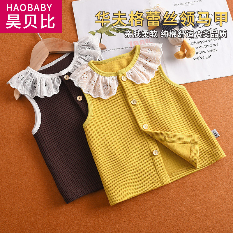 Girl's waistcoat spring autumn slim fit baby waffg small vest spring dress Children's baby Camscapa foreign wear
