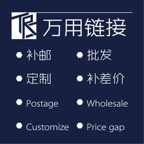 Price difference postage batch customization universal link how much is the price