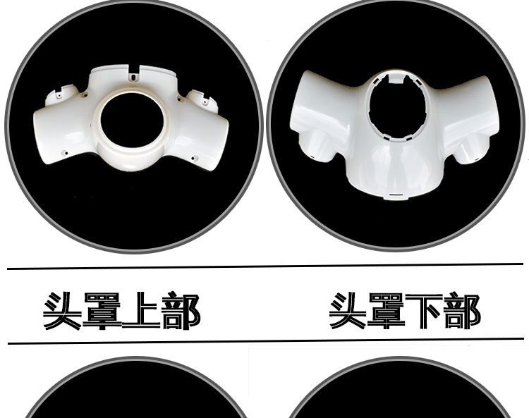 Yingla shell Minlong Yingla gốc bộ phận nhựa xe Điện bộ hoàn chỉnh các bộ phận Bộ Phận Đèn gương xe đạp điện