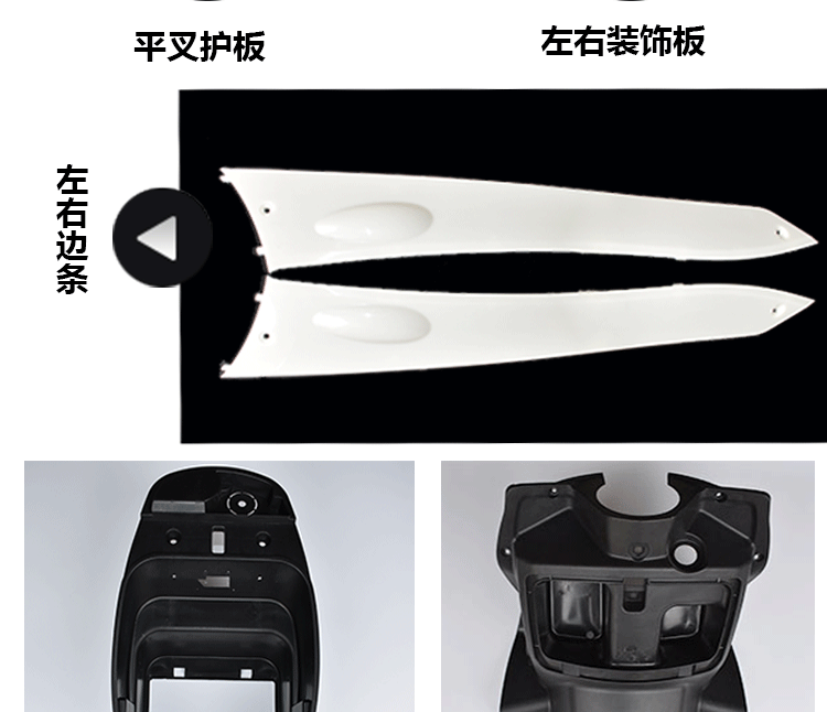 Dahuan Juying Shell Xiaoxun Eagle xe máy điện bộ hoàn chỉnh của nhựa bộ phận gốc và phụ kiện phụ tùng xe đạp điện asama