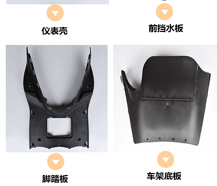 Dahuan Juying Shell Xiaoxun Eagle xe máy điện bộ hoàn chỉnh của nhựa bộ phận gốc và phụ kiện phụ tùng xe đạp điện asama