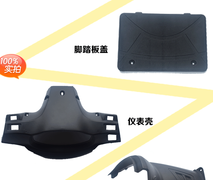 Nguồn là phổ biến, thời trang xe điện nhựa, đèn, bộ phụ tùng đầy đủ phụ tùng xe đạp điện asama