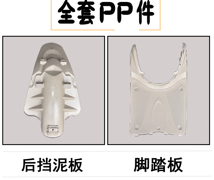 Golden Boy Ngọc Shell Bosca Xinhua Xe Máy Điện Bộ Hoàn Chỉnh các Bộ Phận Nhựa Đèn Bộ Phận phụ tùng xe đạp điện tự chế