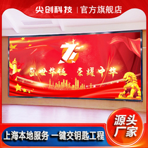 Full color LED display P2~P4 conference room LED seamless splicing electronic large screen shopping mall stage exhibition hall