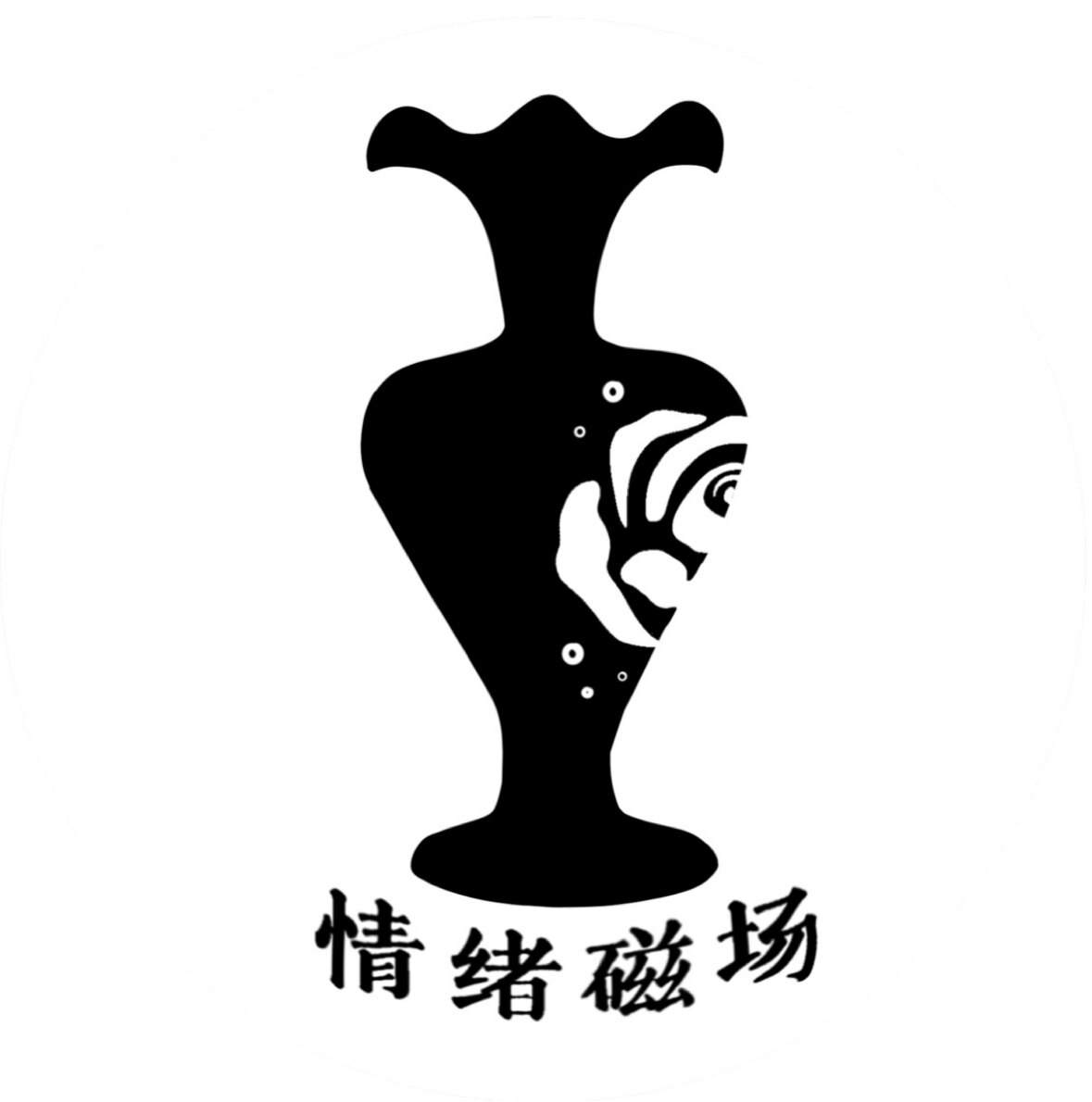 情绪磁场Emotion Field