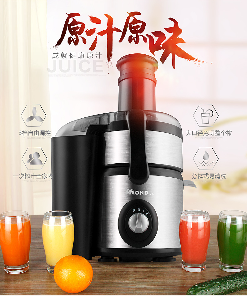 máy xay đa năng mini Muda hộ gia đình máy ép trái cây bằng thép không gỉ cỡ lớn cửa hàng trà tươi vắt nước trái cây máy ép xỉ tách nước mía - Máy ép trái cây máy sinh tố công nghiệp