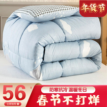 The quilt winter is thickened to keep warm winter cotton by winter silk air conditioner by student single-person dorm