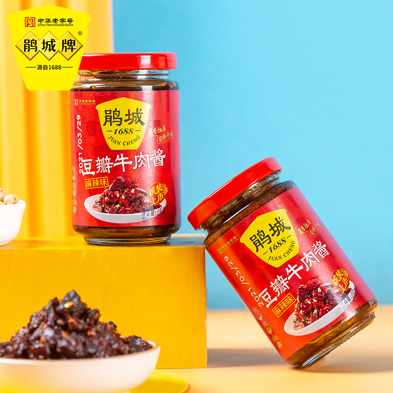 中华老字号 鹃城牌 四川郫县特产 豆瓣牛肉酱 200g*2瓶 天猫优惠券折后￥14.8包邮（￥39.8-25）4味可选