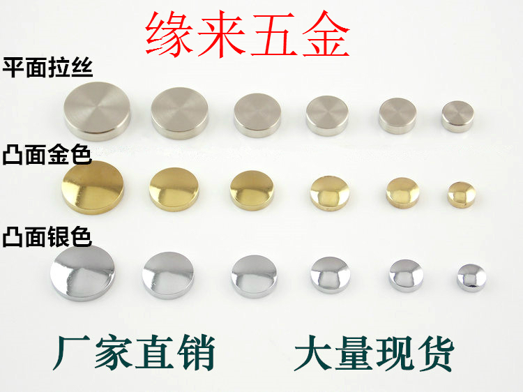 Flat Wire Drawing Mirror Nail Bronze Mirror Nail Silver Mirror Nail Golden Mirror Nail Decorative Nail Glass Stapled Nail Advertising Nail