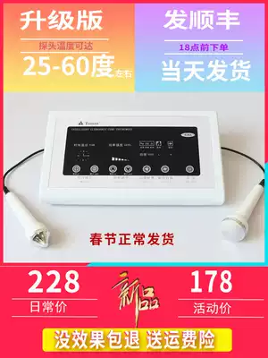Beauty salon ultrasonic beauty instrument Essence import instrument Face row household face import and export instrument