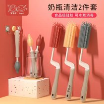 Giggle silicone bottle brush 360 degree rotating baby nipple brush cleaning artifact cleaning brush two-piece set