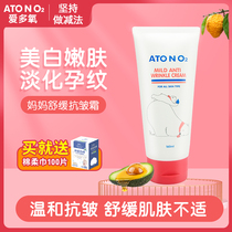 ATONO2 love multi oxygen imported face cream for women firming anti-wrinkle moisturizing moisturizing mother sensitive muscle apply face cream
