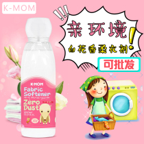 Imported K-MOM pro-environment baby special clothing softener Newborn clothing care agent white floral flavor