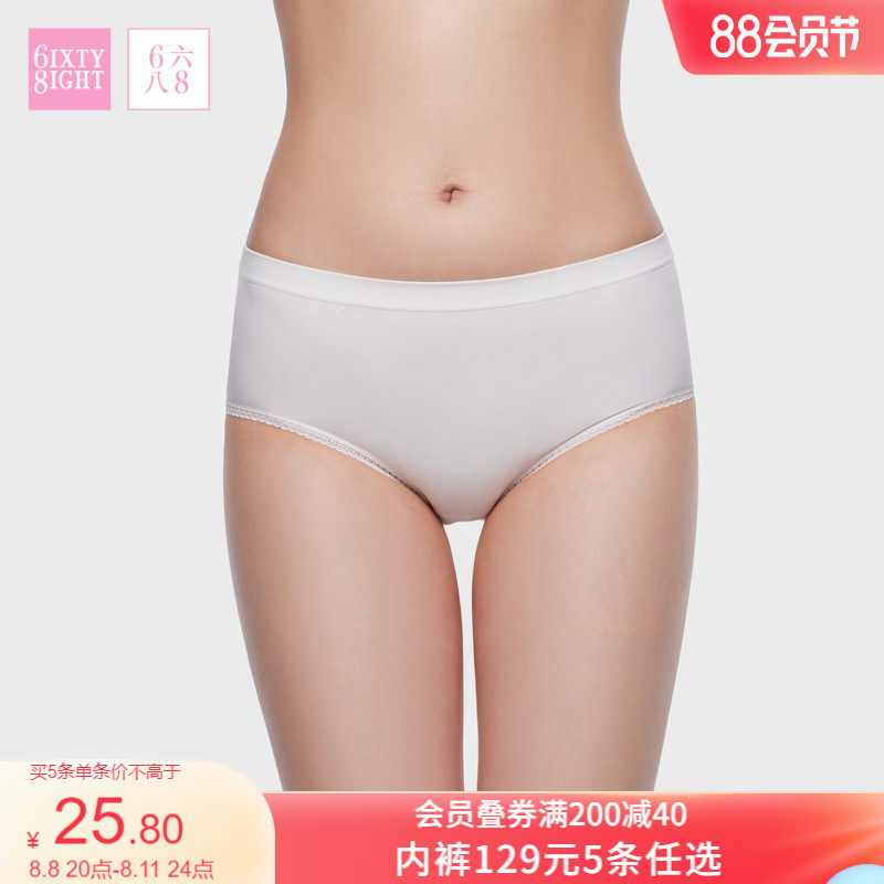6IXTY8IGHT 68 Pure color comfortable breathable buttock pants in spring and summer mid-summer pure cotton crotch lady underwear PT10889