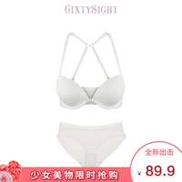 6IXTY8IGHT 68 xu hướng khóa trước làm đẹp lưng áo lót ren phù hợp với nữ 68ZH4690 đồ mặc nhà