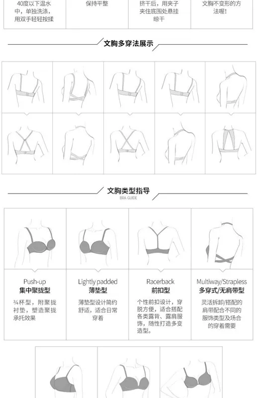 6IXTY8IGHT 68 Ren Girl Front Buckle Beauty Back Lathering Ladies Bra Bra underwear BR00774