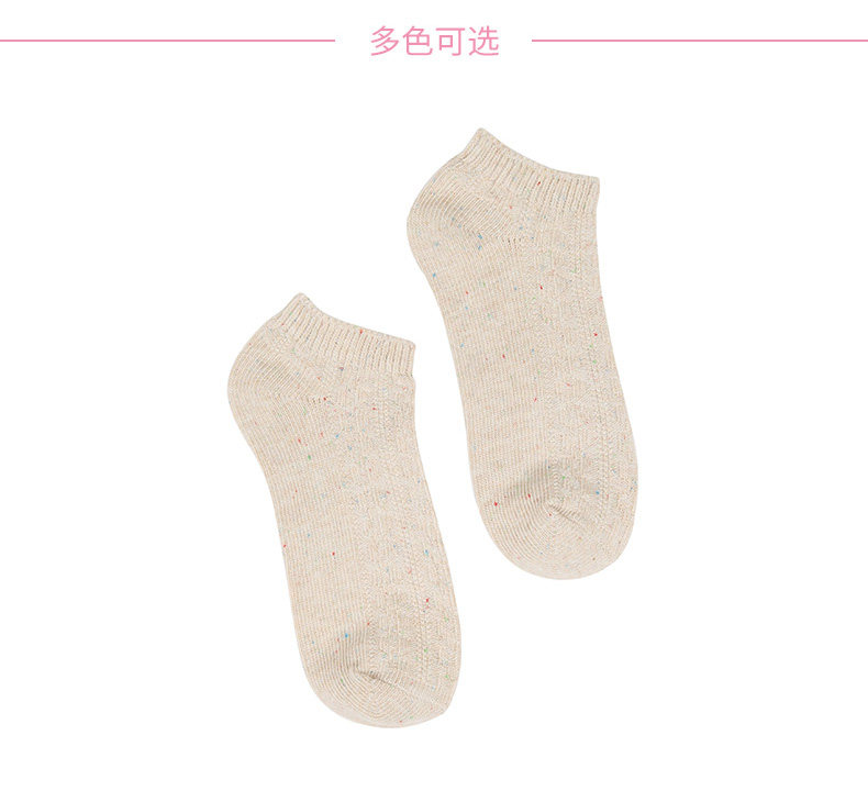 Chaussettes - collants 6IXTY 8IGHT 8S6AC01255 - Ref 759259 Image 7