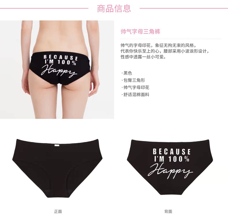 Slip 6IXTY 8IGHT 8F6PT02682 - Ref 641456 Image 11