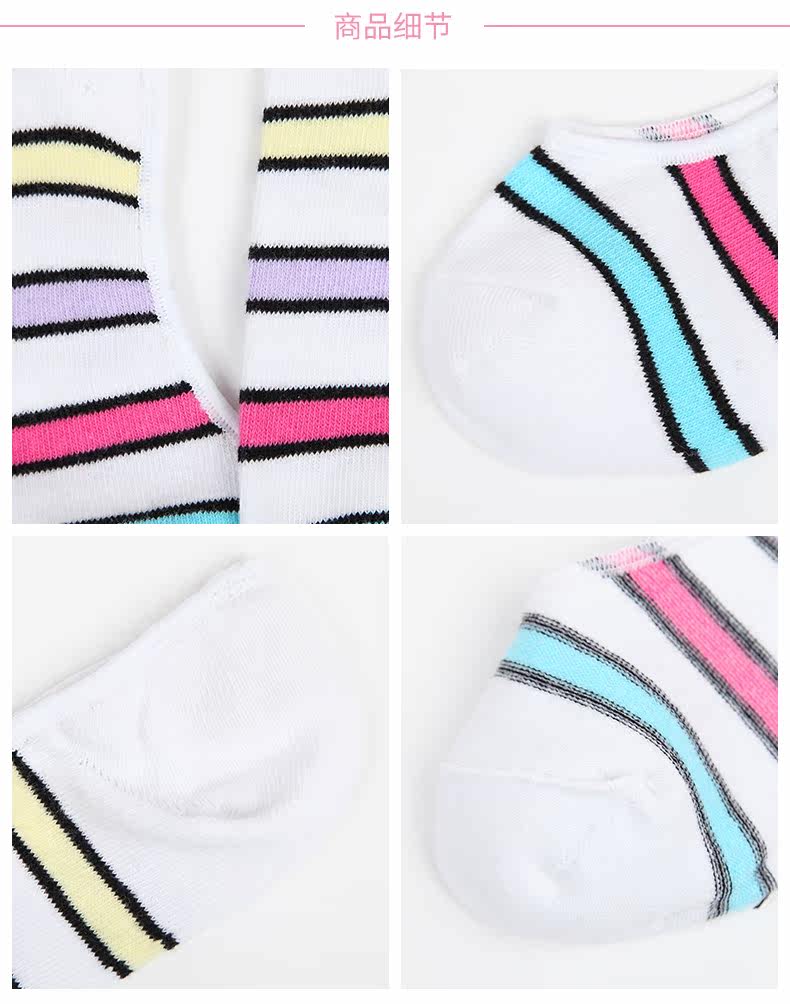 Chaussettes - collants 6IXTY 8IGHT 8S6AC01237 - Ref 760798 Image 7