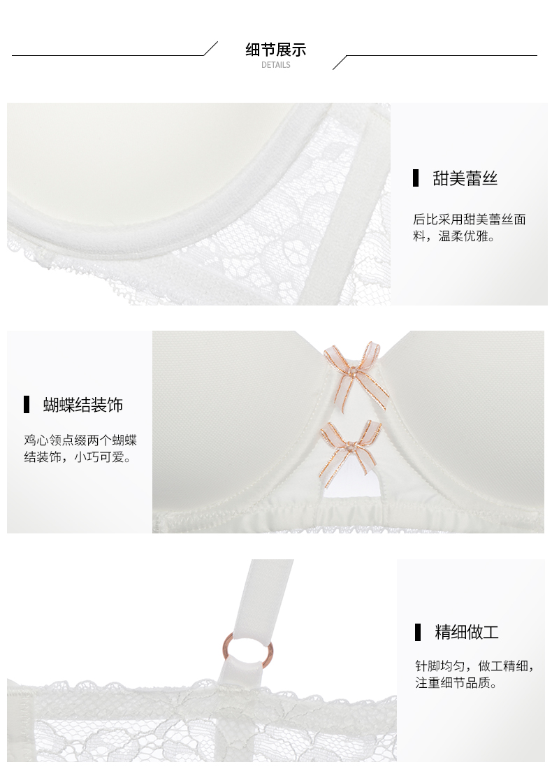 6IXTY8IGHT 68 cô gái gợi cảm nơ mỏng lady bra bra bra nữ BR06177 áo ngực học sinh