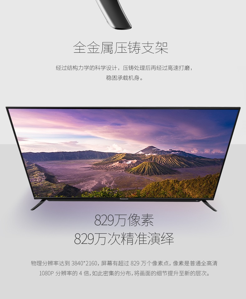 Màn hình LCD phẳng thông minh 4K / Panasonic TH-65DX680C 65 inch 4K HD tivi samsung 32 inch