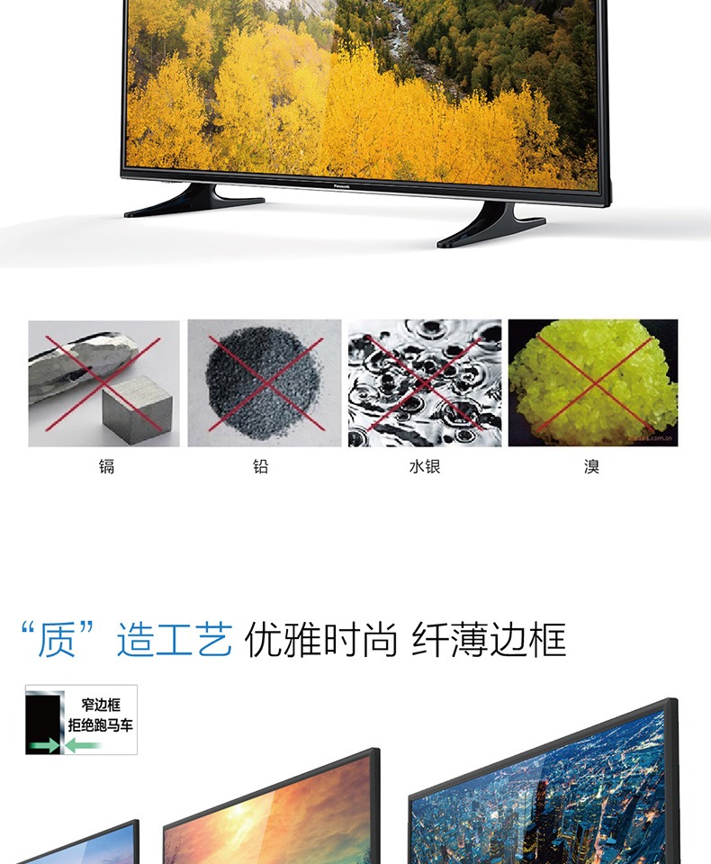 TV màn hình phẳng màn hình phẳng HD Blu-ray 43 inch của Panasonic / Panasonic TH-43D400C tivi lg 55