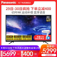 TV LCD LCD thông minh 4K / Panasonic TH-65FX680C 65 inch 4K HD - TV tv sony 49 inch