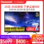 TV LCD LCD thông minh 4K / Panasonic TH-65FX680C 65 inch 4K HD - TV tv sony 49 inch