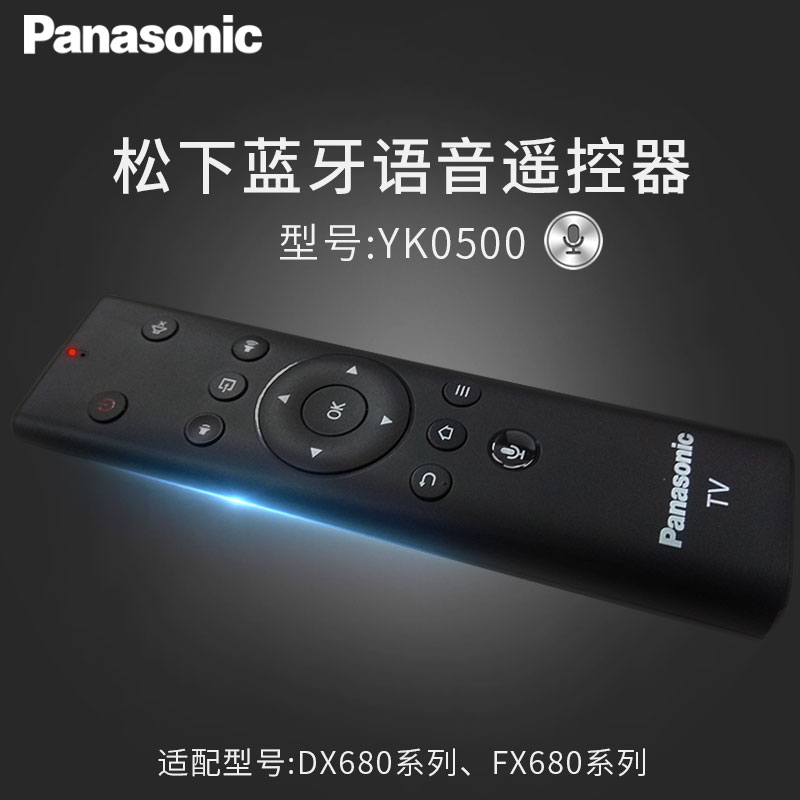 Panasonic Panasonic YK0500 original Bluetooth voice remote control adapted to FX680 series