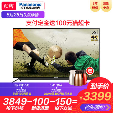 目前看来Panasonic/松下电视怎么样，很差是真假