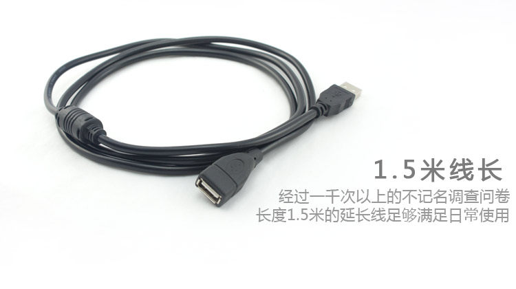 Câble extension USB - Ref 436069 Image 5