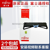  Original Fujitsu DPK600 ribbon DPK610 Ribbon DPK620 Ribbon frame frame core FR600B ribbon