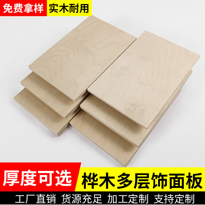 揭秘板板实材九厘板木板胶合板夹板阻燃防火板木板多层板整张12mm工程材料全解析-胶合板-淘宝百科网