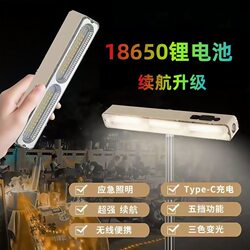 High-Brightness Magnetic Charging Strip Light, Special Light for Night Market Stalls, Outdoor Stand Light, Camping Stall Light, Power Outage Emergency Light
